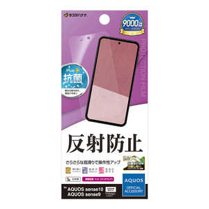 X^oii AQUOS sense10 ˖h~ 炳vX tB TR5167AS10