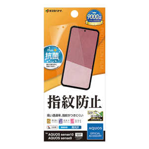 X^oii AQUOS sense10 hwtB G5168AS10