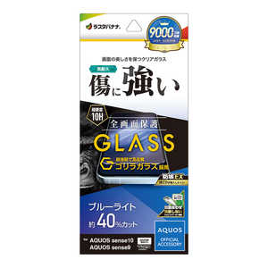 X^oii AQUOS sense10 SKXtB u[CgJbg GGE5174AS10