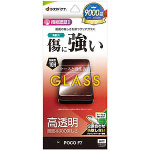 X^oii POCO F7 KXtB  GP5180POF7