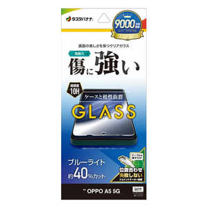 ���X�^�o�i�i OPPO A5 5G �K���X�t�B���� BLC GE5184OA5