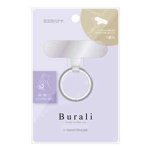 ラスタバナナ Burali ストラップホルダーシート クリア カラビナリング大 シルバー RFRSTHS12SV