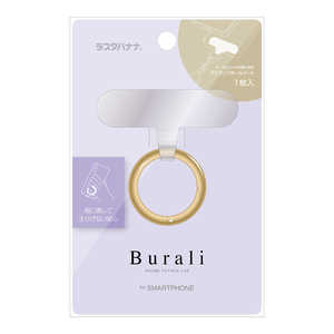 ラスタバナナ Burali ストラップホルダーシート クリア カラビナリング大 ゴールド RFRSTHS12GD