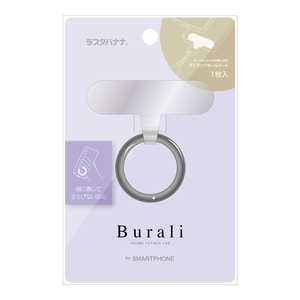 ラスタバナナ Burali ストラップホルダーシート クリア カラビナリング大 スペースグレー RFRSTHS12SG