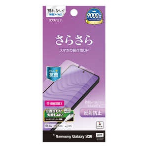 ���X�^�o�i�i Galaxy S26 ���˖h�~ ���炳��v���X �t�B���� �N���A TR5199GS26