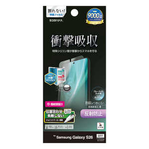 ラスタバナナ Galaxy S26 フルスペックフィルム 反射防止 クリア VY5202GS26