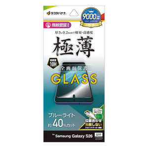 ラスタバナナ Galaxy S26 ガラスフィルム 薄型BLC クリア GE5204GS26