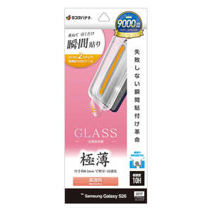 ラスタバナナ Galaxy S26 貼付革命 ガラスフィルム 薄型光沢 クリア MTK5207GS26