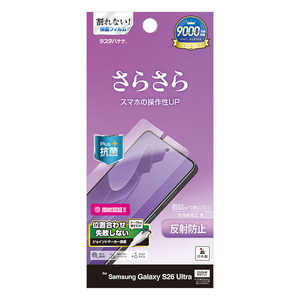 ���X�^�o�i�i Galaxy S26 Ultra ���˖h�~ ���炳��v���X �t�B���� �N���A TR5223GS26U