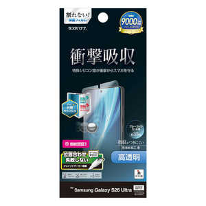 ���X�^�o�i�i Galaxy S26 Ultra �t���X�y�b�N�t�B���� ���� �N���A VE5225GS26U