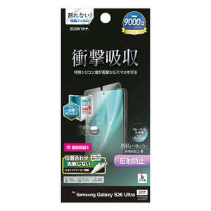 ���X�^�o�i�i Galaxy S26 Ultra �t���X�y�b�N�t�B���� ���˖h�~ �N���A VY5226GS26U