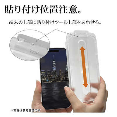 ラスタバナナ Galaxy S26 Ultra 貼付革命 ガラスフィルム 薄型光沢