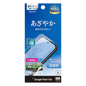 ���X�^�o�i�i Google Pixel 10a ������t�B���� P5235P10A