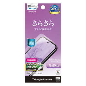 ���X�^�o�i�i Google Pixel 10a ���˖h�~ ���炳��v���X �t�B���� TR5236P10A