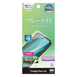 ���X�^�o�i�i Google Pixel 10a BLC���˖h�~�t�B���� Y5238P10A