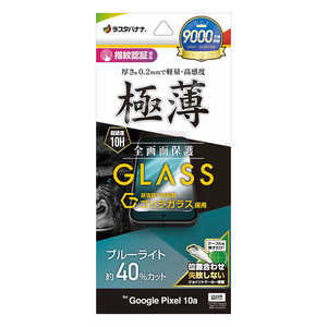 ���X�^�o�i�i Google Pixel 10a �S�����K���X�t�B���� ���^BLC GGE5245P10A