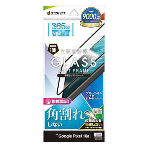 ���X�^�o�i�i Google Pixel 10a �\�t�g�t���[���K���X BLC SE5247P10A