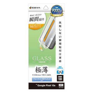 ラスタバナナ Google Pixel 10a 貼付革命 ガラスフィルム 薄型BLC MTK5250P10A