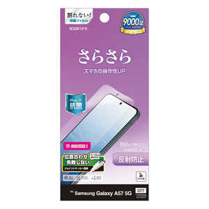 ���X�^�o�i�i Galaxy A57 ���˖h�~ ���炳��v���X �t�B���� TR5256GA57