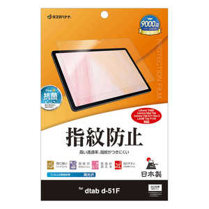 ���X�^�o�i�i dtab d-51F ����h�w��t�B���� G5261D51F