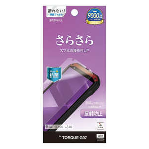 ���X�^�o�i�i TORQUE G07 ���˖h�~ ���炳��v���X �t�B���� TR5264TG07