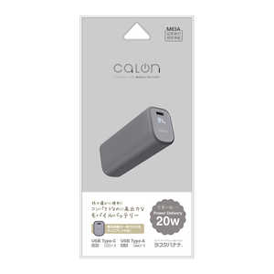 ���X�^�o�i�i calon 5000mAh���o�C���o�b�e���[ A×1 C×1 20W�o�� �[�d�\�� �`���R�[���O���[ RLI050C20W04CGRY
