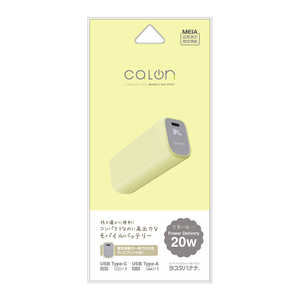 ���X�^�o�i�i calon 5000mAh���o�C���o�b�e���[ A×1 C×1 20W�o�� �[�d�\�� ���C�g�C�G���[ RLI050C20W04LYL