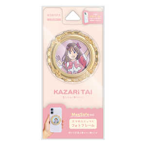 ラスタバナナ KAZARi TAI Magsafe対応 フォトフレーム ゴールド RMAGPF01GD