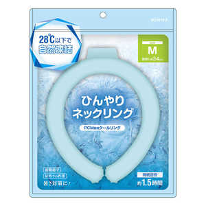 ラスタバナナ PCM採用 ひんやり ネックリング クールリング ネッククーラー 首掛け 暑さ対策 熱中症対策 猛暑対策 冷却 繰り返し使用 安心 安全 34cm Mサイズ ブルー RPCMRNG01M-BL