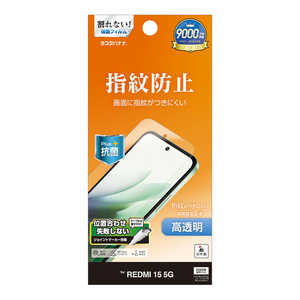 ���X�^�o�i�i REDMI 15 5G ����h�w��t�B���� G5271R15