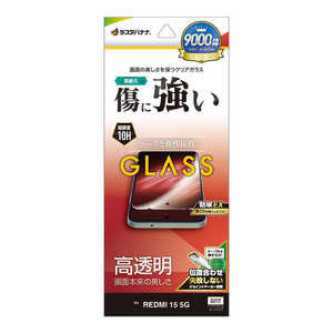 ���X�^�o�i�i REDMI 15 5G �K���X�t�B���� ���� GP5272R15