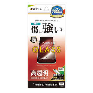 ���X�^�o�i�i nubia S2/S2R �K���X�t�B���� ���� �N���A GP5276NS2