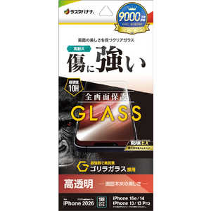 ���X�^�o�i�i iPhone 17e �t�B���� �S�����K���X ���� GG5287IP6E
