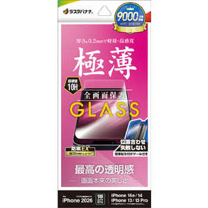 ���X�^�o�i�i iPhone 17e �t�B���� �K���X ���^���� ����t GST5290IP6E