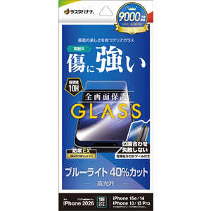 ���X�^�o�i�i iPhone 17e �t�B���� �K���X BLC ����t GST5291IP6E