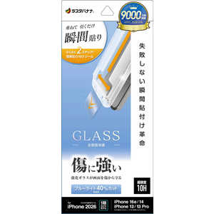 ���X�^�o�i�i iPhone 17e �t�B���� �\�t�v�� �K���X BLC MTK5294IP6E