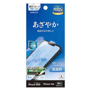 ���X�^�o�i�i iPhone 17e �t�B���� ���� P5303IP6E