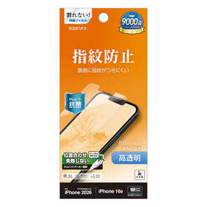 ���X�^�o�i�i iPhone 17e �t�B���� ����h�w�� G5305IP6E