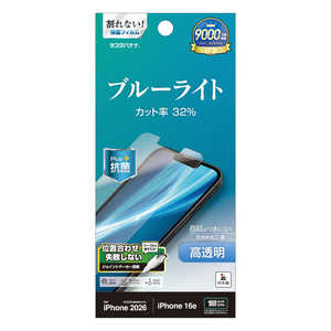 ���X�^�o�i�i iPhone 17e �t�B���� �u���[���C�g�J�b�g ���� E5306IP6E