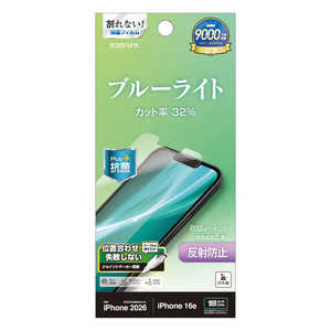 �饹���Хʥ� iPhone 17e �ե���� �֥롼�饤�ȥ��å� ȿ���ɻ� Y5307IP6E