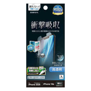 ���X�^�o�i�i iPhone 17e �t�B���� �t���X�y�b�N ���� VE5308IP6E