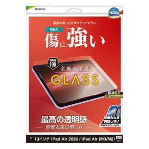 ���X�^�o�i�i iPad Air 2026�t/(M3/M2)13�C���` �K���X�t�B���� ���� ����t GST5318IPA13M4