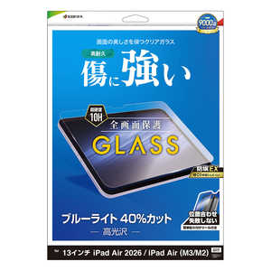 ���X�^�o�i�i iPad Air 2026�t/(M3/M2)13�C���` �K���X�t�B���� BLC ����t GST5319IPA13M4