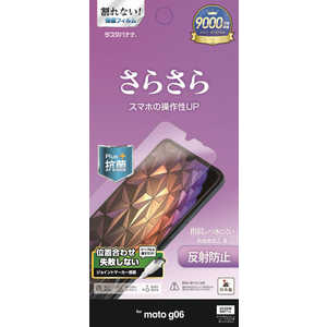 ���X�^�o�i�i moto g06 ���˖h�~ ���炳��v���X �t�B���� TR5330MG06