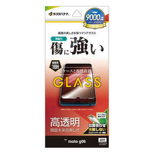 ���X�^�o�i�i moto g06 �K���X�t�B���� ���� GP5332MG06