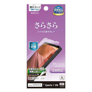 ���X�^�o�i�i Xperia 1 VIII ���˖h�~ ���炳��v���X �t�B���� TR5333XP18