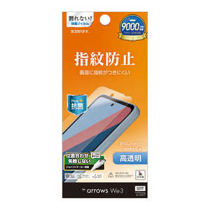���X�^�o�i�i arrows We3 ����h�w��t�B���� �N���A G5341FAW3