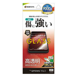 ���X�^�o�i�i arrows We3 �K���X�t�B���� ���� GP5342FAW3