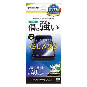 ���X�^�o�i�i arrows We3 �K���X�t�B���� BLC GE5343FAW3