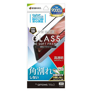 ���X�^�o�i�i arrows We3 �\�t�g�t���[���K���X ���� SG5345FAW3